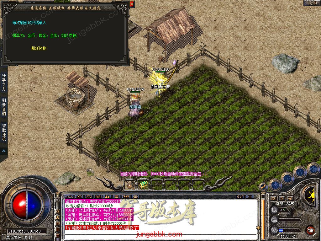 Snapshot_0011.jpg