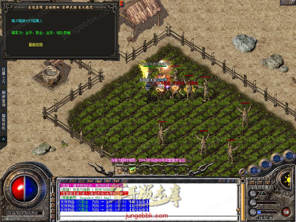 Snapshot_0012.jpg