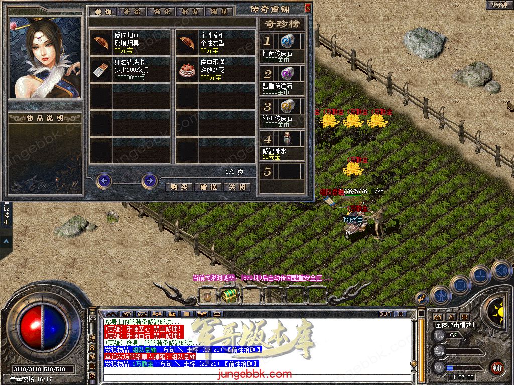 Snapshot_0013.jpg