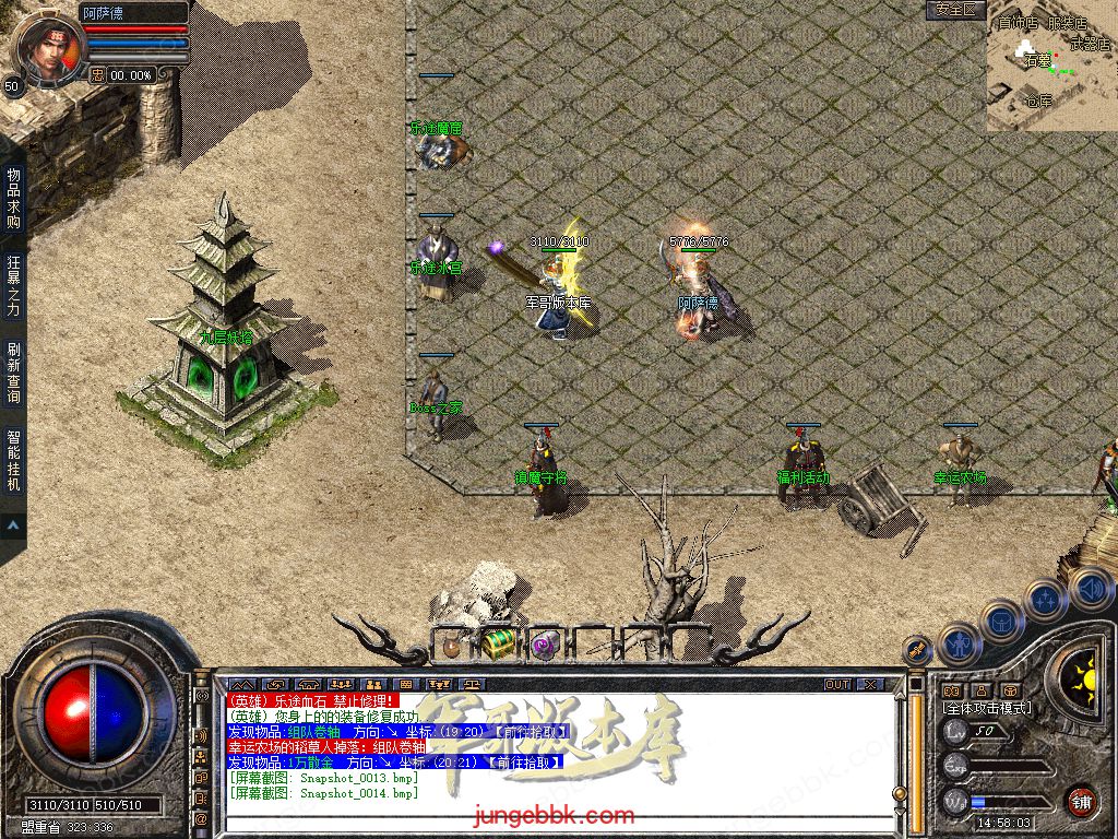 Snapshot_0015.jpg