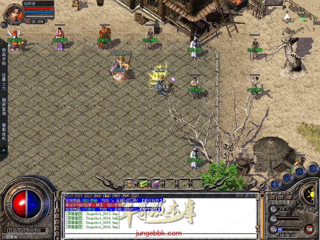 Snapshot_0017.jpg