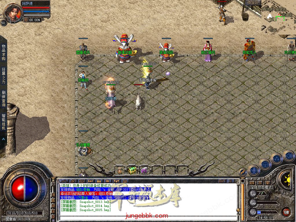 Snapshot_0016.jpg