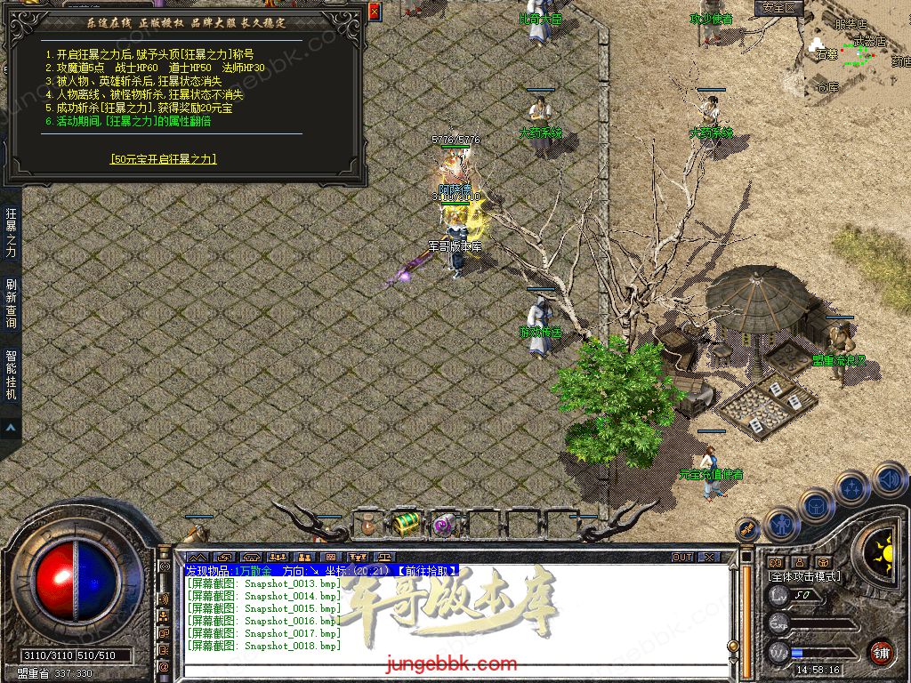 Snapshot_0019.jpg