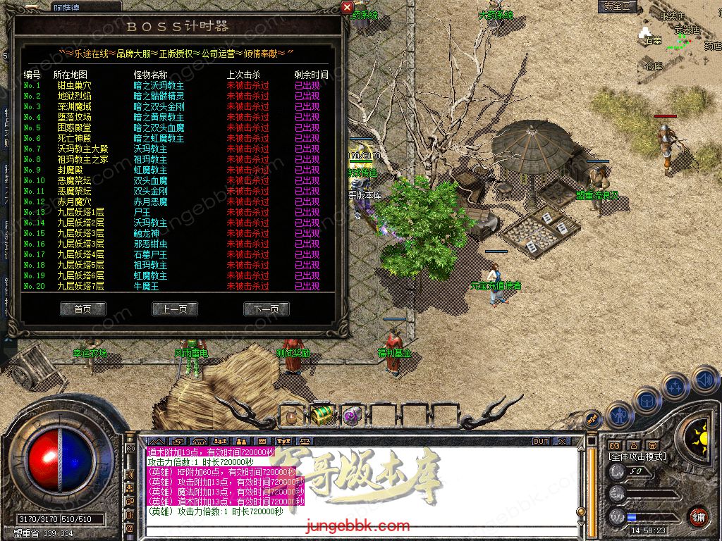 Snapshot_0020.jpg