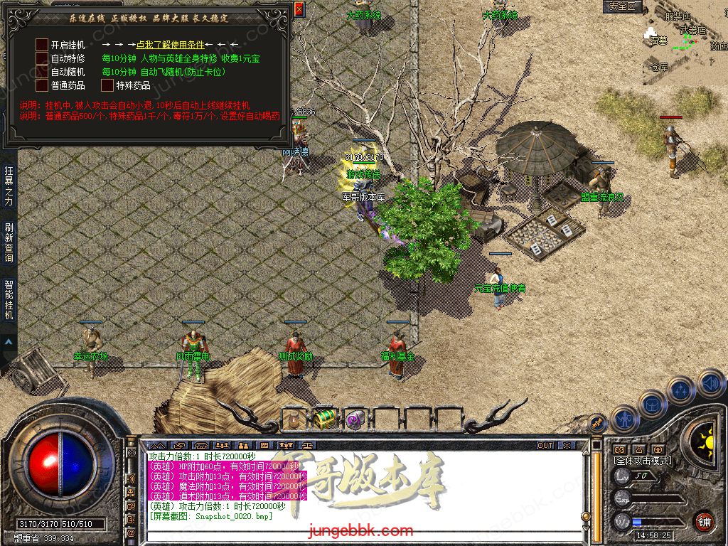 Snapshot_0021.jpg