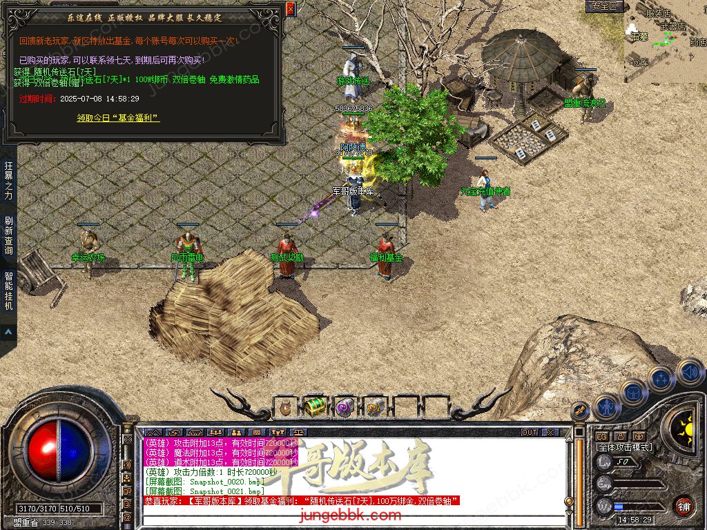 Snapshot_0022.jpg