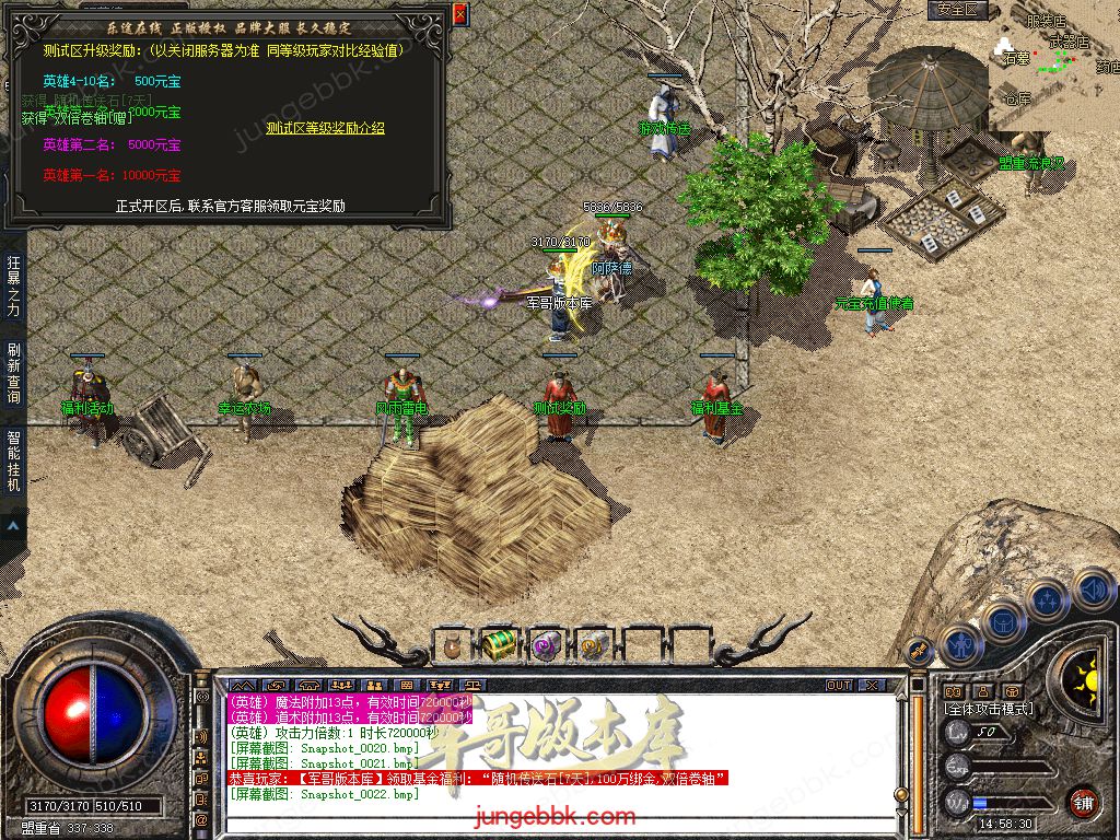 Snapshot_0023.jpg
