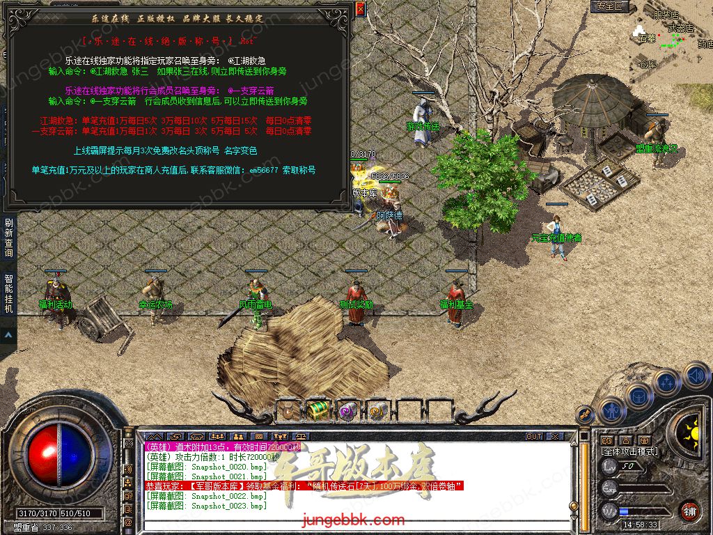 Snapshot_0024.jpg