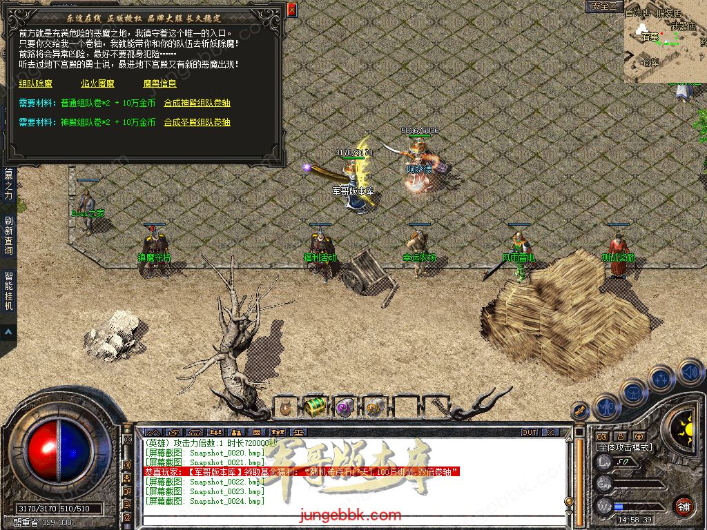 Snapshot_0025.jpg