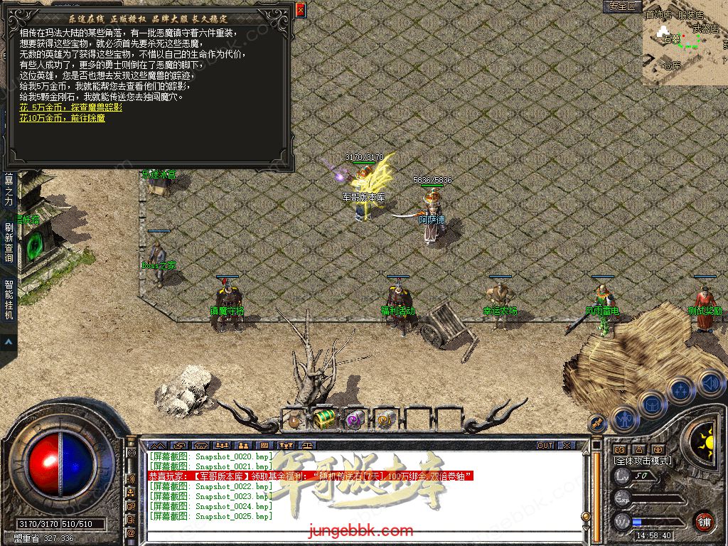 Snapshot_0026.jpg