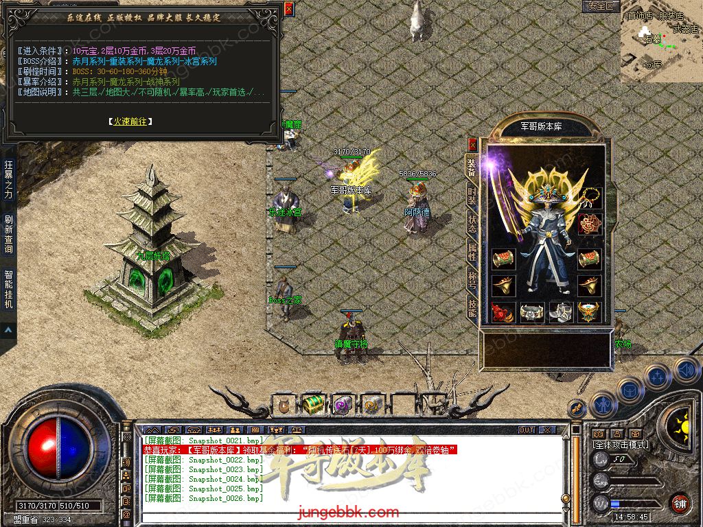 Snapshot_0027.jpg