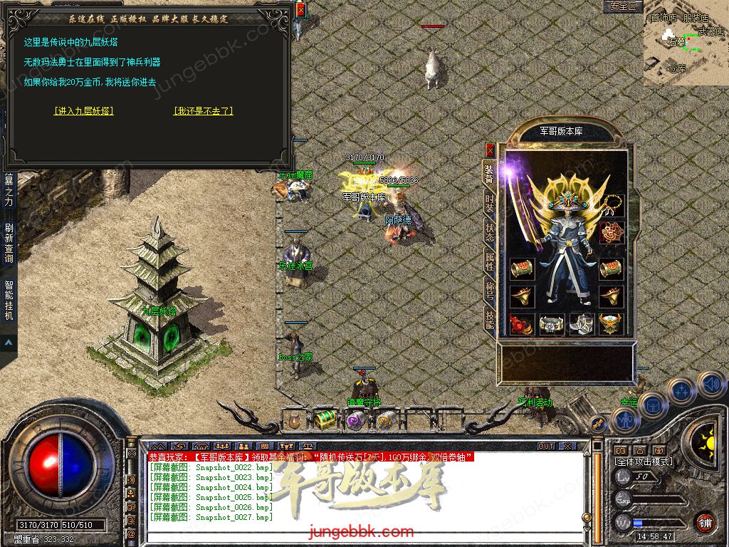 Snapshot_0028.jpg