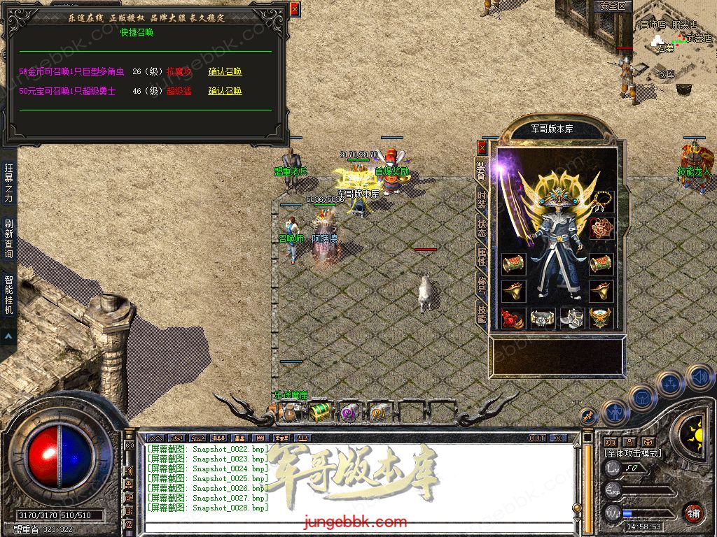 Snapshot_0029.jpg