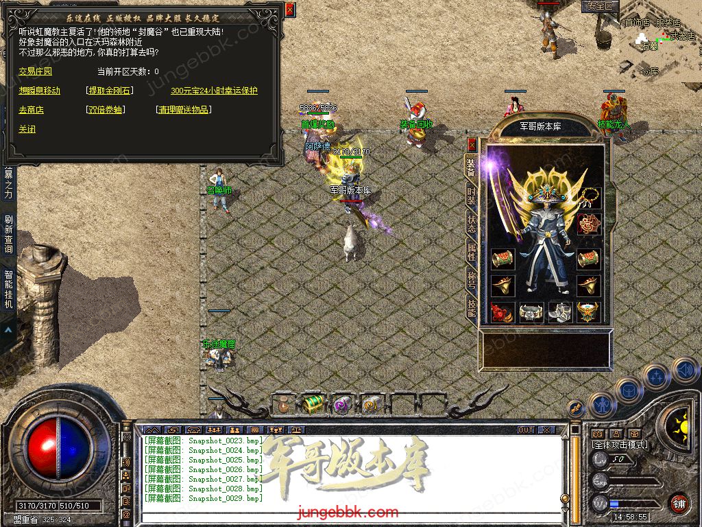 Snapshot_0030.jpg