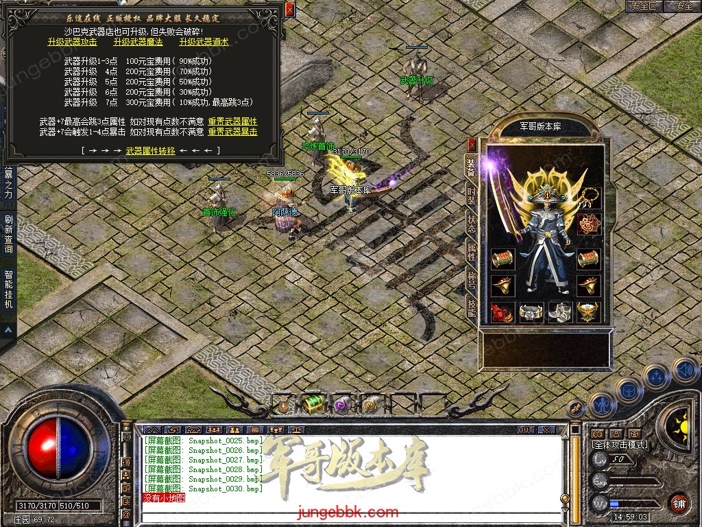 Snapshot_0031.jpg