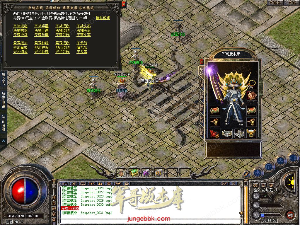 Snapshot_0032.jpg