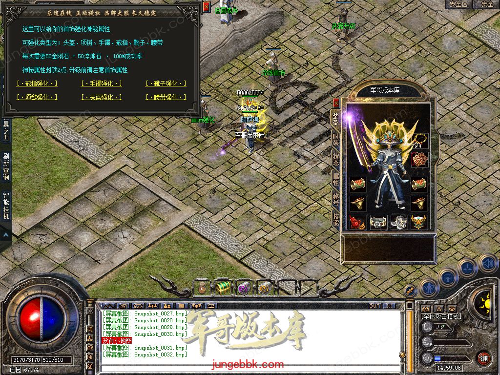 Snapshot_0033.jpg