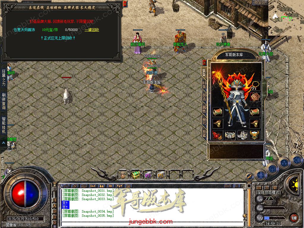 Snapshot_0036.jpg