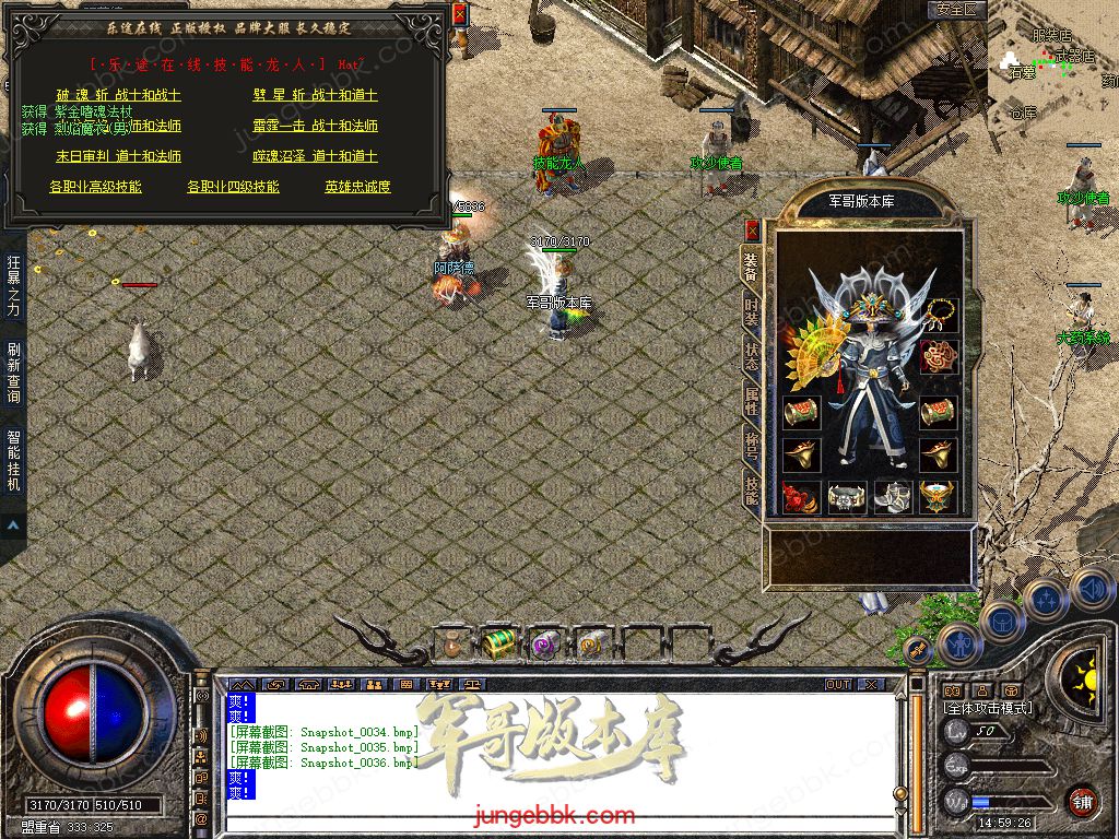 Snapshot_0037.jpg