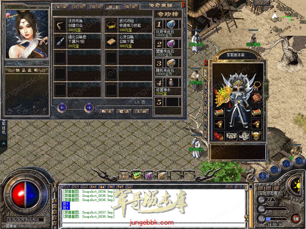 Snapshot_0039.jpg