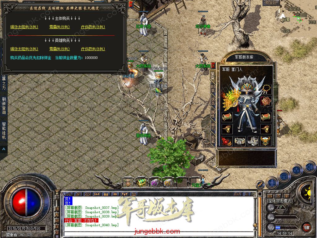 Snapshot_0041.jpg