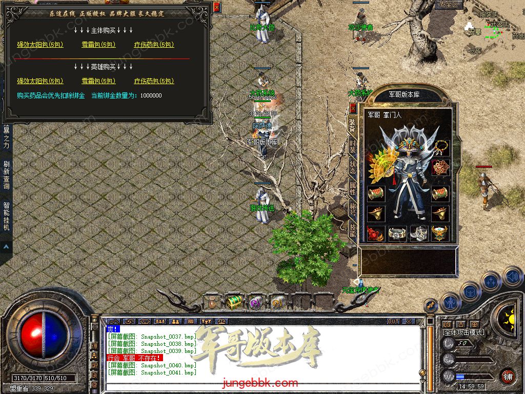 Snapshot_0042.jpg