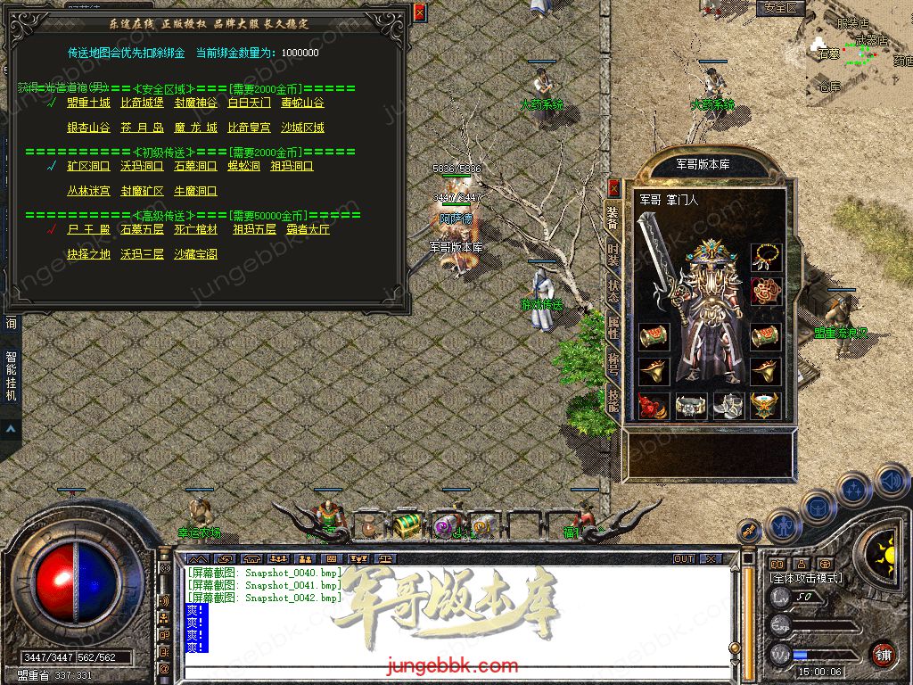 Snapshot_0043.jpg