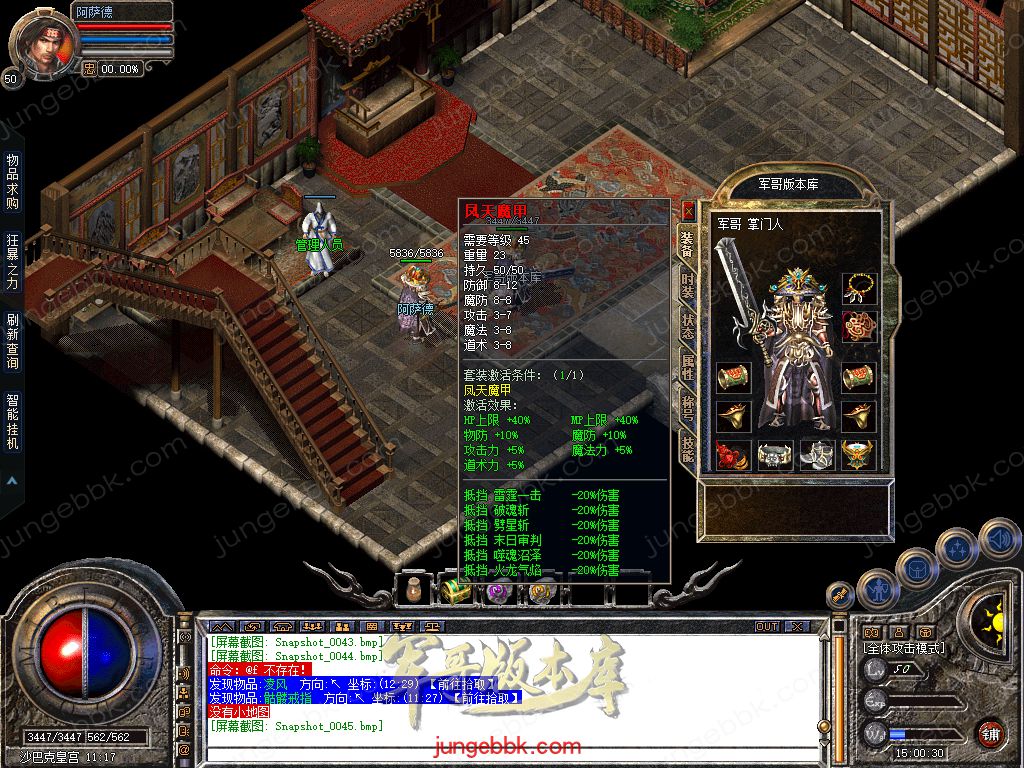 Snapshot_0046.jpg