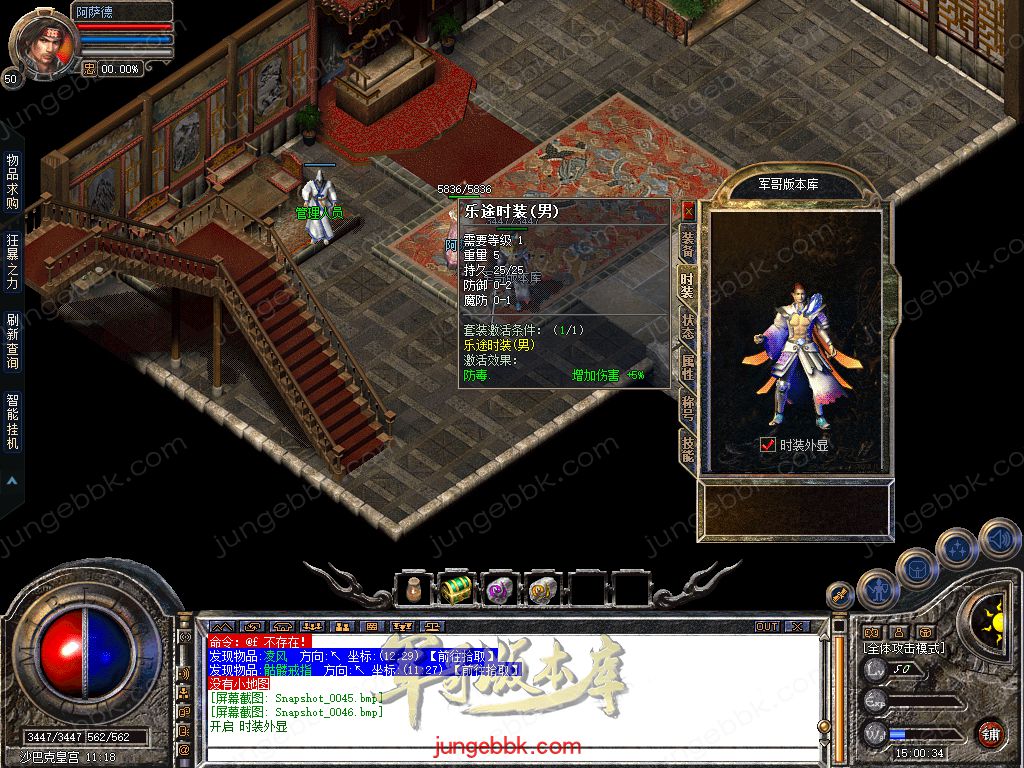 Snapshot_0047.jpg