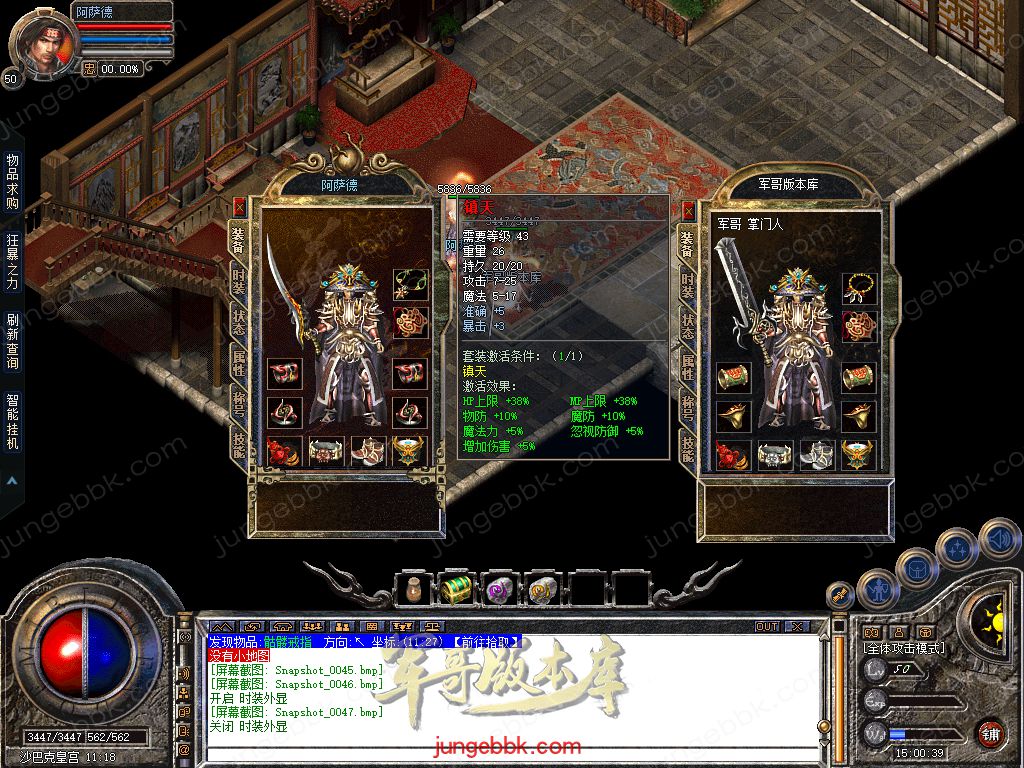 Snapshot_0048.jpg