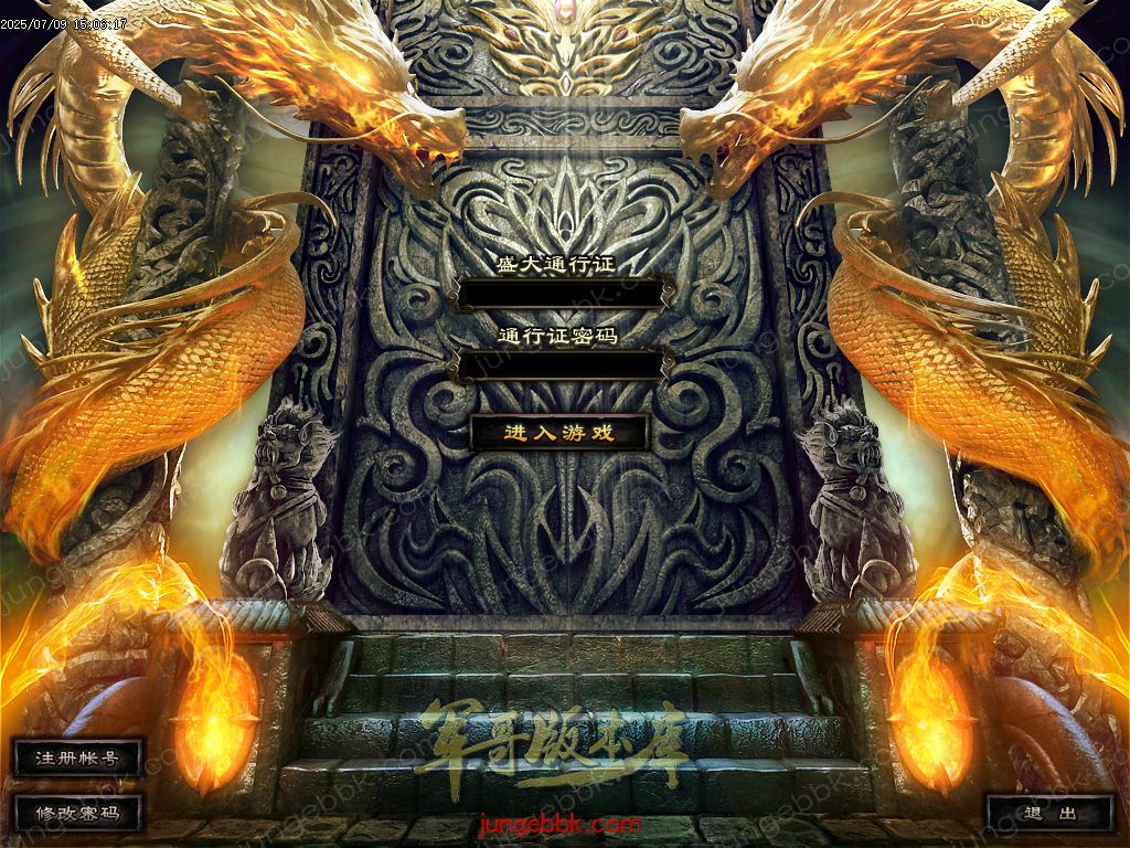 26-904独家07月1.76经典复古金币小极品BUFF三职业服务端-带假人-自动回收-自动拾取_翎风引擎