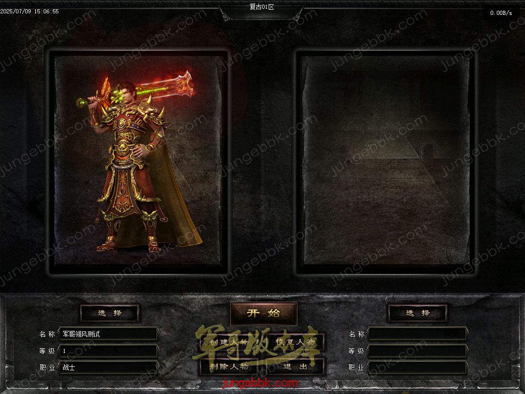 26-904独家07月1.76经典复古金币小极品BUFF三职业服务端-带假人-自动回收-自动拾取_翎风引擎