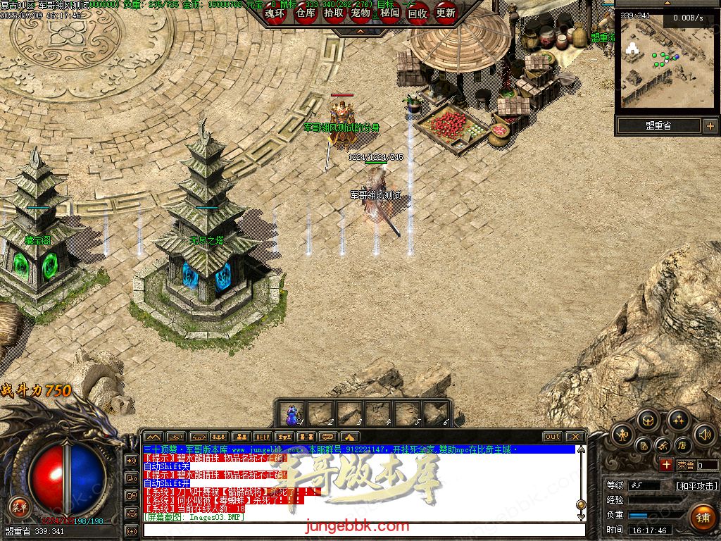 26-904独家07月1.76经典复古金币小极品BUFF三职业服务端-带假人-自动回收-自动拾取_翎风引擎