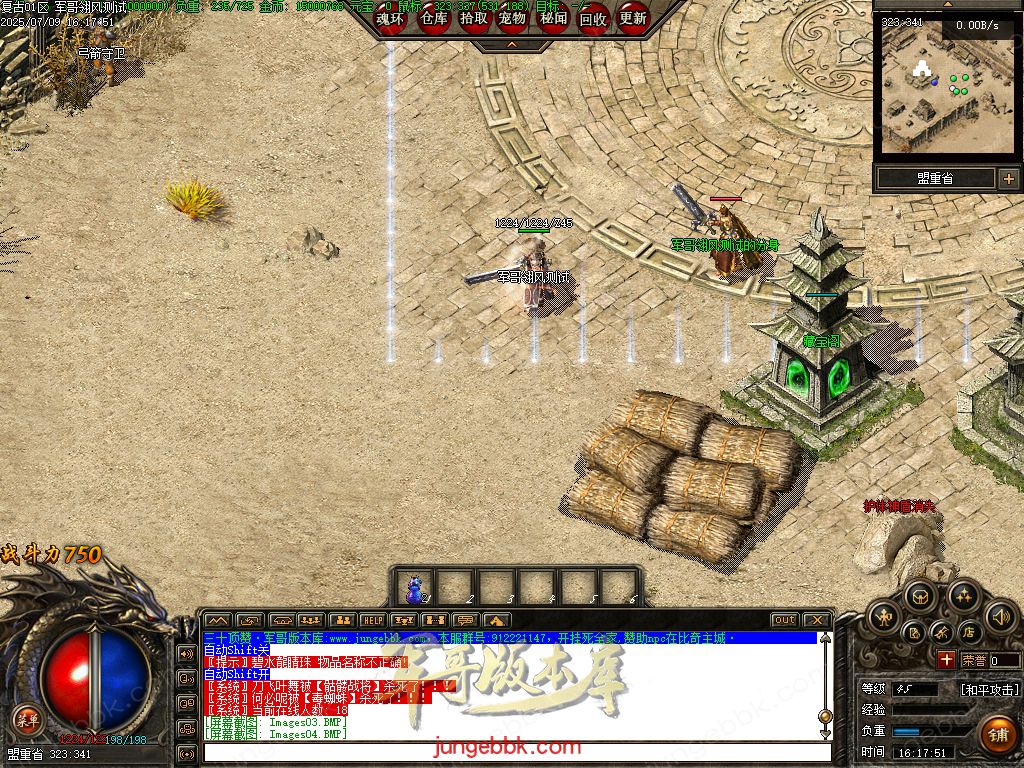 26-904独家07月1.76经典复古金币小极品BUFF三职业服务端-带假人-自动回收-自动拾取_翎风引擎