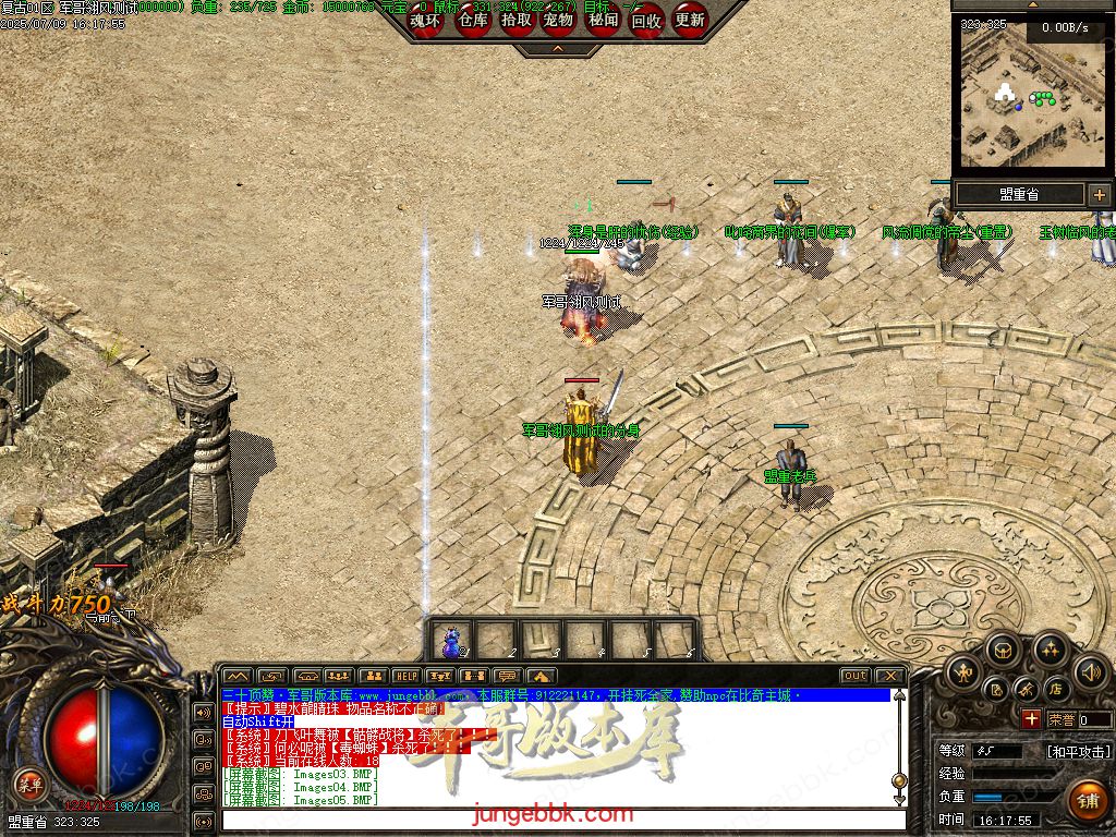 26-904独家07月1.76经典复古金币小极品BUFF三职业服务端-带假人-自动回收-自动拾取_翎风引擎