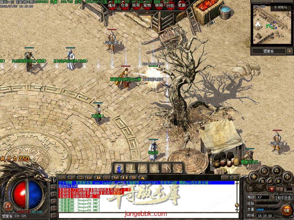 26-904独家07月1.76经典复古金币小极品BUFF三职业服务端-带假人-自动回收-自动拾取_翎风引擎