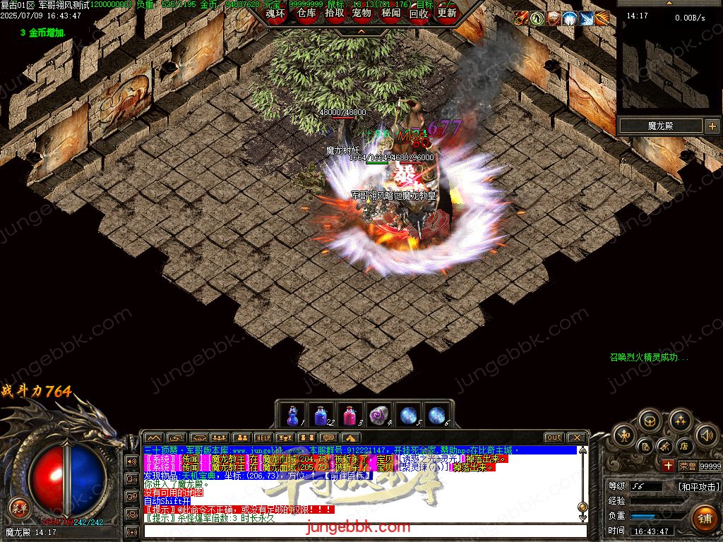 26-904独家07月1.76经典复古金币小极品BUFF三职业服务端-带假人-自动回收-自动拾取_翎风引擎