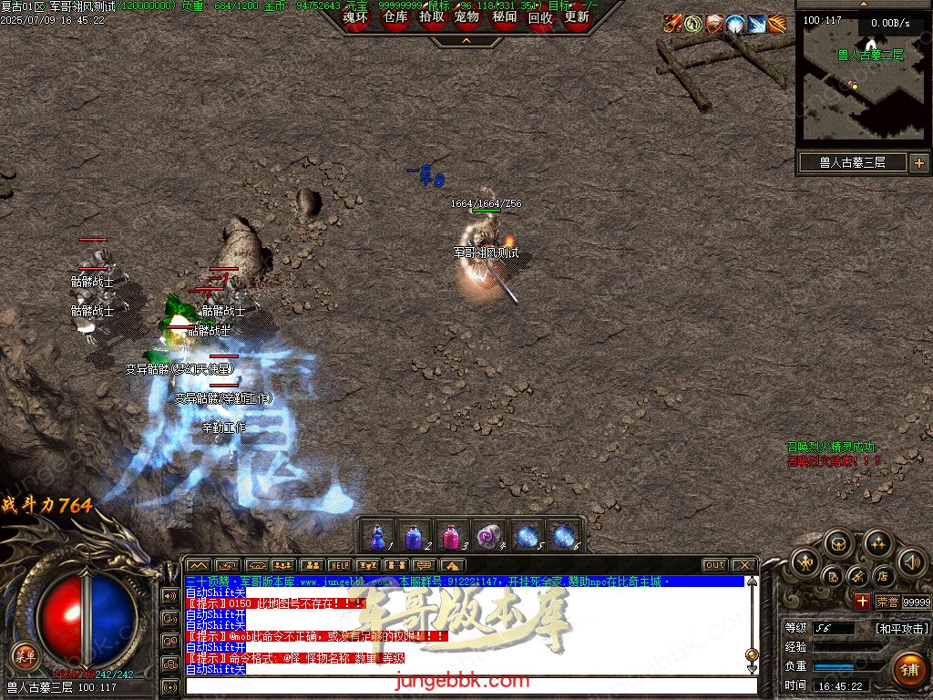 26-904独家07月1.76经典复古金币小极品BUFF三职业服务端-带假人-自动回收-自动拾取_翎风引擎