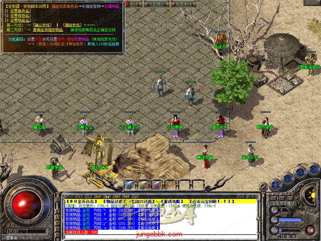 Snapshot_0007.jpg