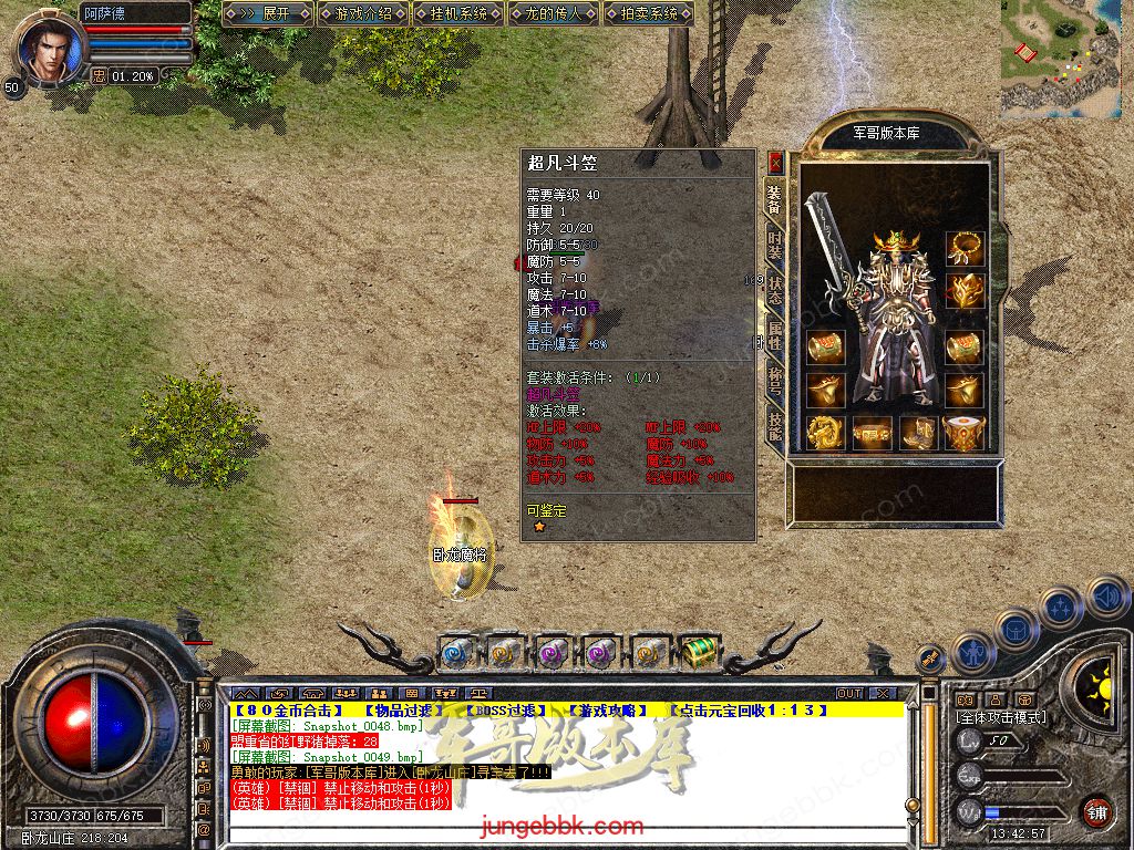 Snapshot_0050.jpg