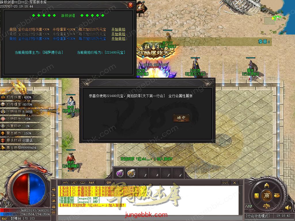 Images28.BMP