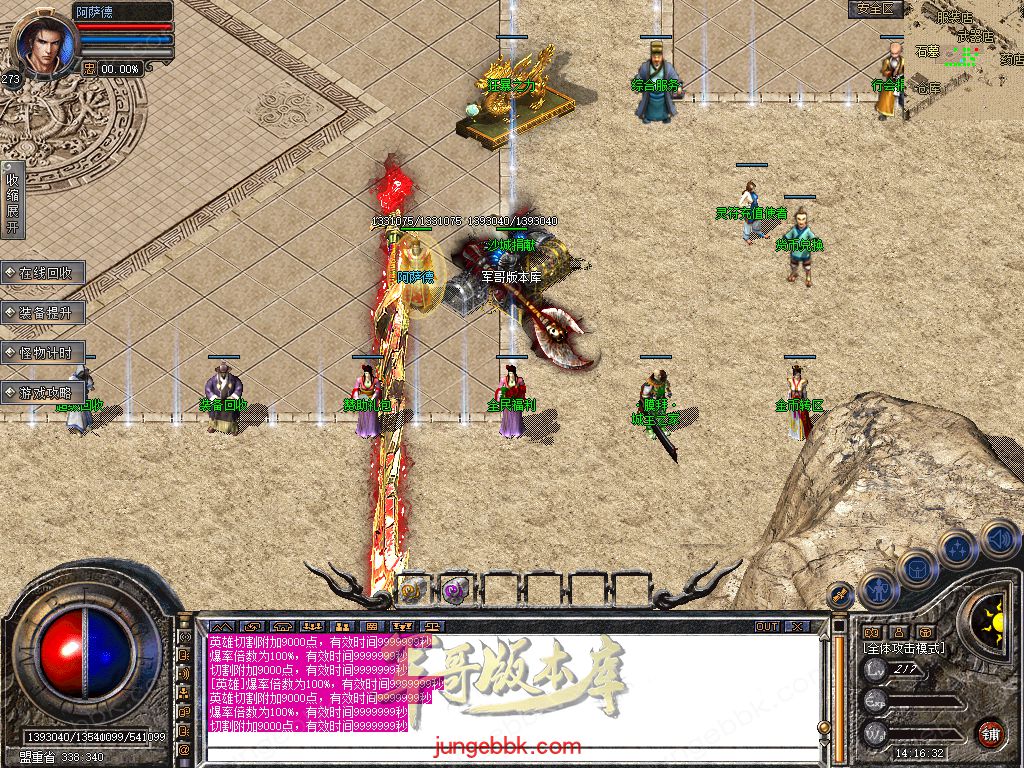 Snapshot_0003.jpg