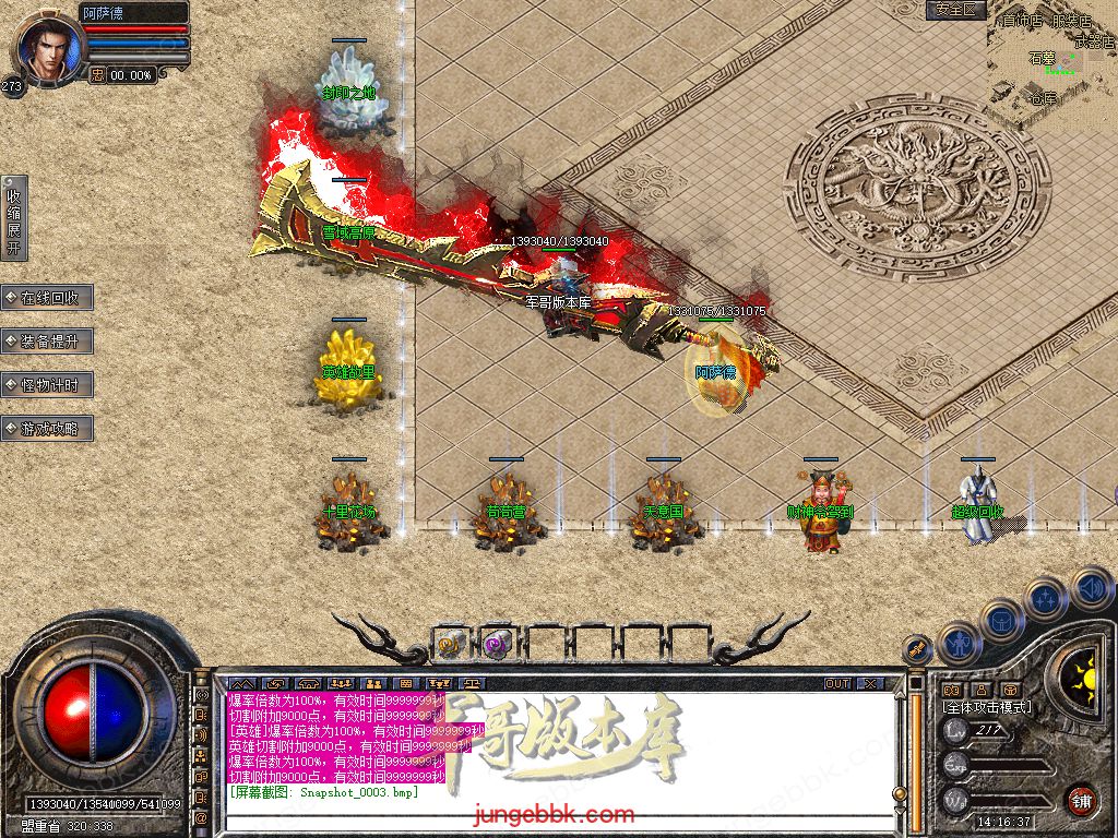 Snapshot_0004.jpg