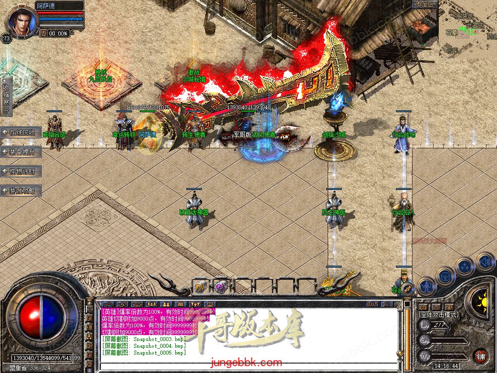 Snapshot_0006.jpg