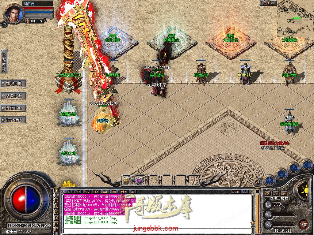 Snapshot_0005.jpg
