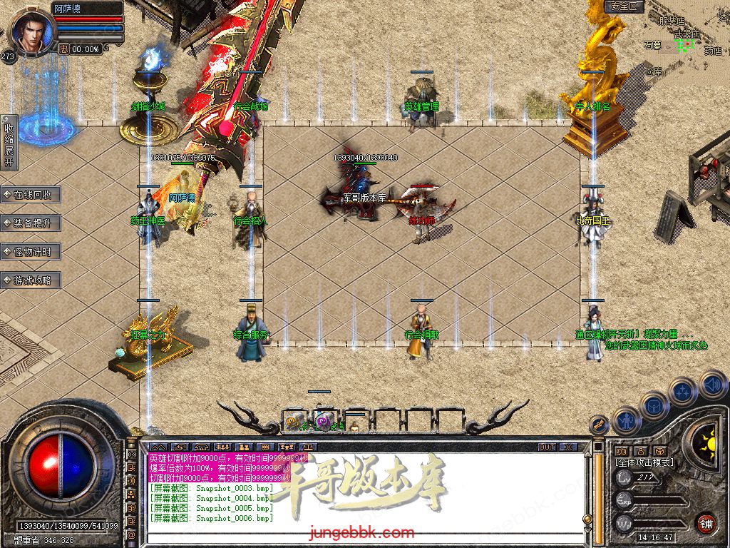 Snapshot_0007.jpg