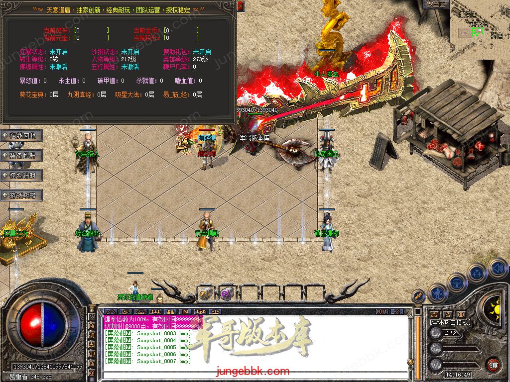 Snapshot_0008.jpg