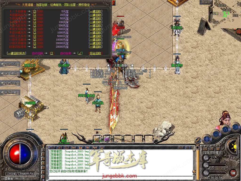 Snapshot_0009.jpg
