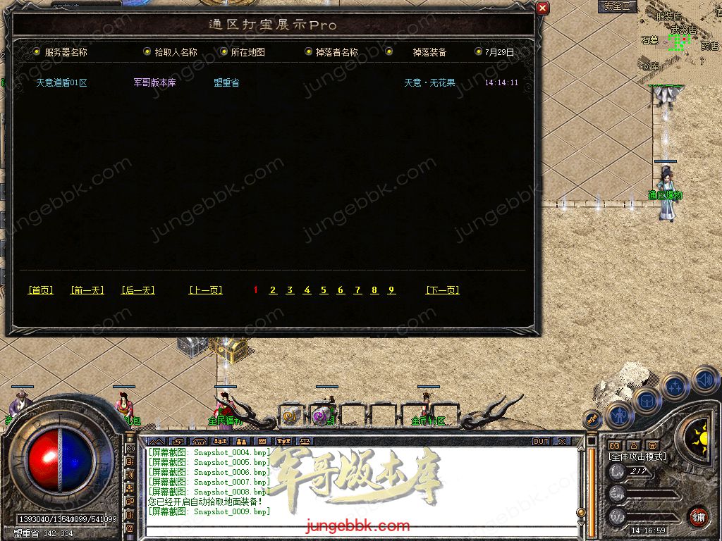 Snapshot_0010.jpg