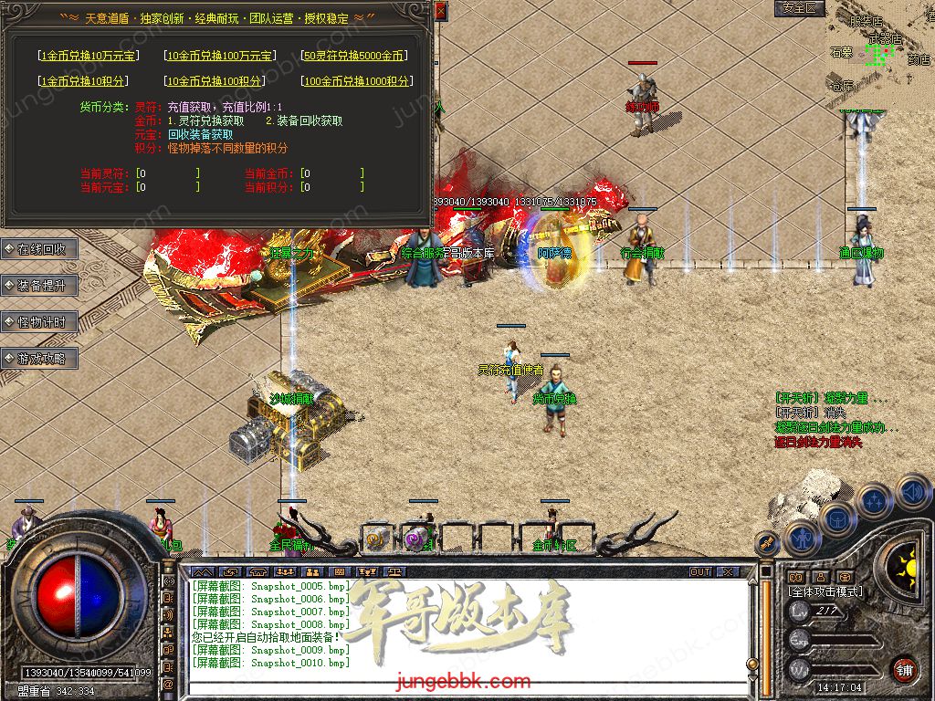 Snapshot_0011.jpg